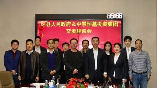 环县人民政府领导莅临bv伟德国际1946考察交流